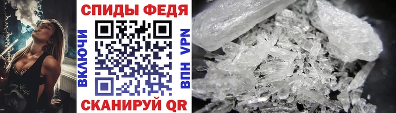 Амфетамин Premium  Судак 