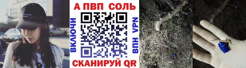 Alpha-PVP СК  купить закладку  Судак 