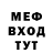 Кетамин VHQ NikolaSSpeaK