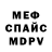 КЕТАМИН VHQ Tureg Turegeldiev