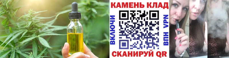 omg как войти  закладки  Судак  Еда ТГК конопля 