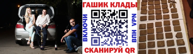 Гашиш 40% ТГК  Судак 