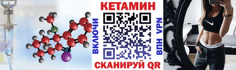 КЕТАМИН ketamine  Судак 