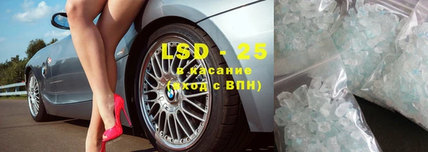 Альфа ПВП Армянск
