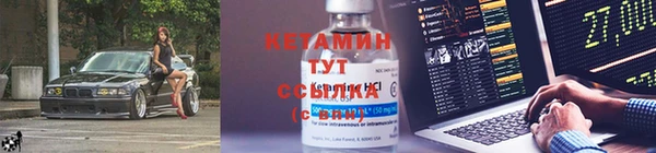 Альфа ПВП Армянск