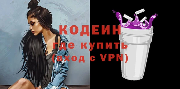 бутик Ростов