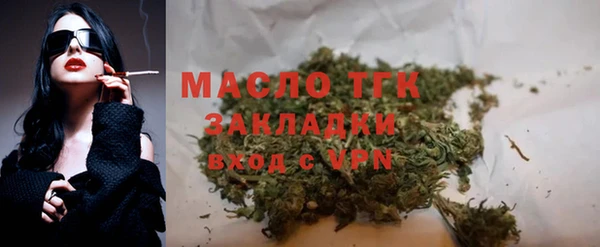 марихуана Рославль