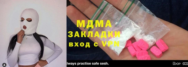 марихуана Рославль