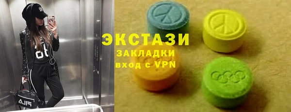 mdpv Арсеньев