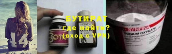 Альфа ПВП Армянск