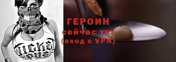 mdpv Арсеньев