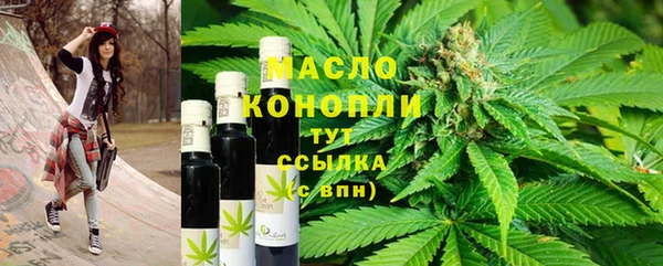 mdpv Арсеньев
