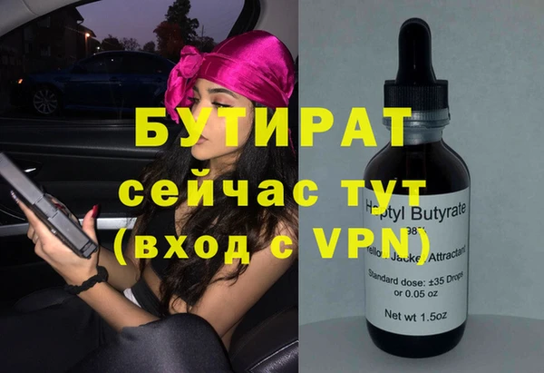 mdpv Арсеньев