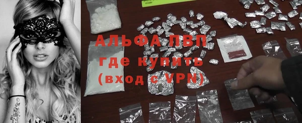 Альфа ПВП Армянск