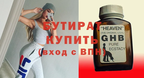 не бодяженный Аркадак
