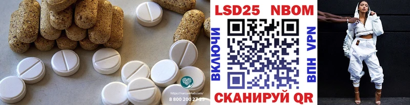купить наркоту  Судак  ЛСД экстази кислота 