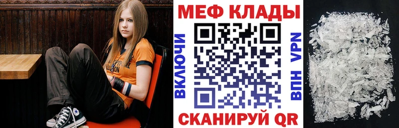 МЯУ-МЯУ мука  Судак 