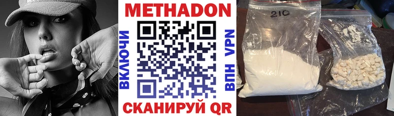 Метадон VHQ  Судак 
