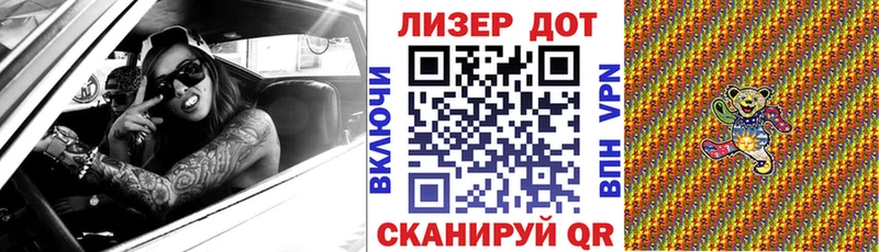 даркнет сайт МЕГА маркетплейс Наркотические марки 1,8мг Судак