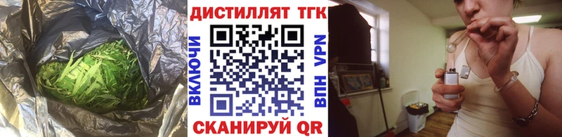 блэк спрут ТОР Судак ТГК гашишное масло дарнет шоп